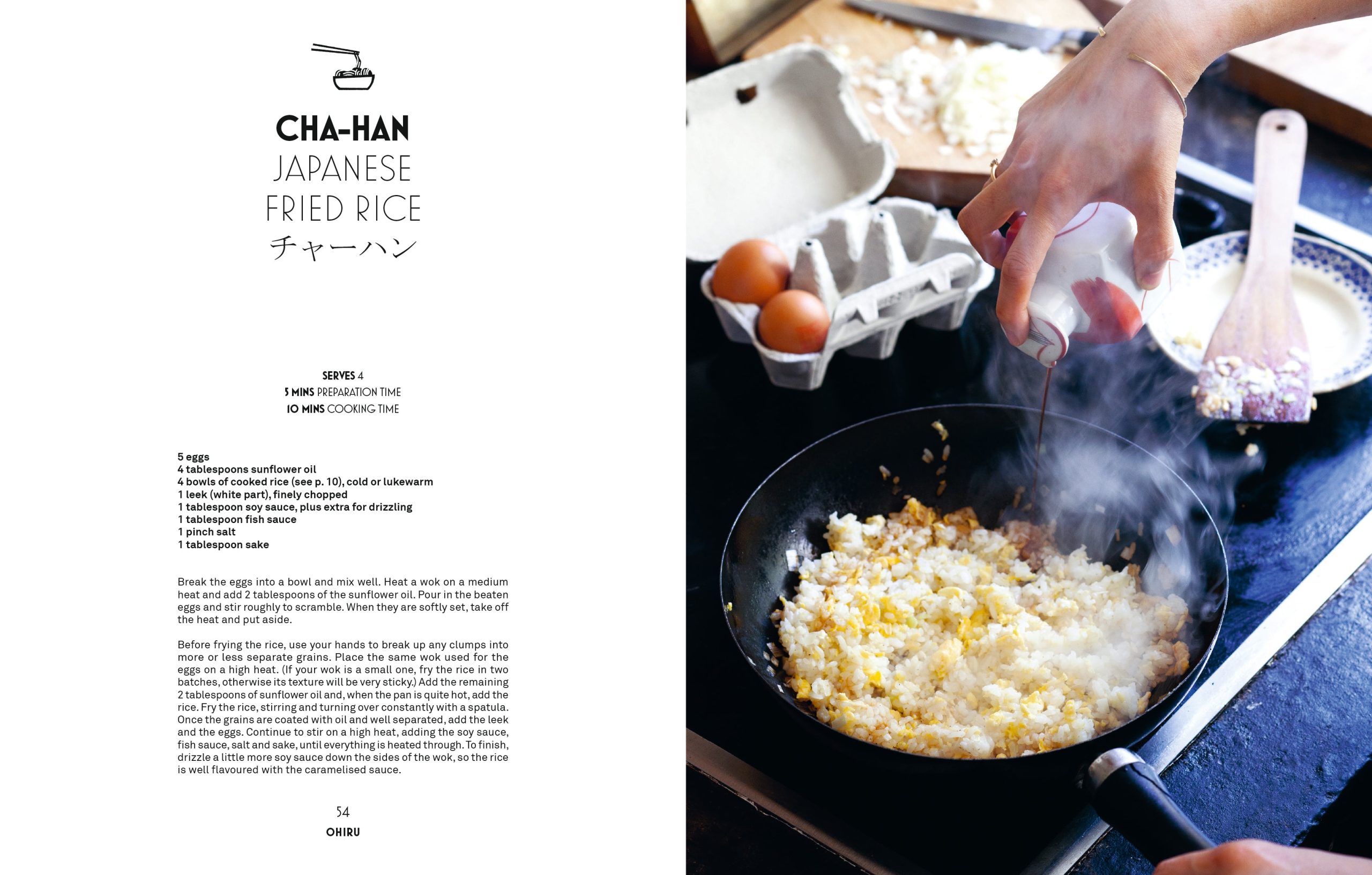 Tokyo Cult Recipes (mini) - Image 3
