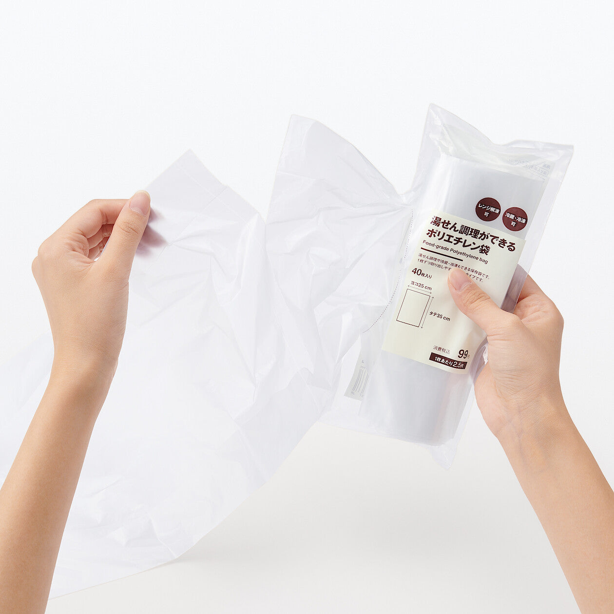 Food-Grade Polyethylene Bag (40 Pack) - Image 3