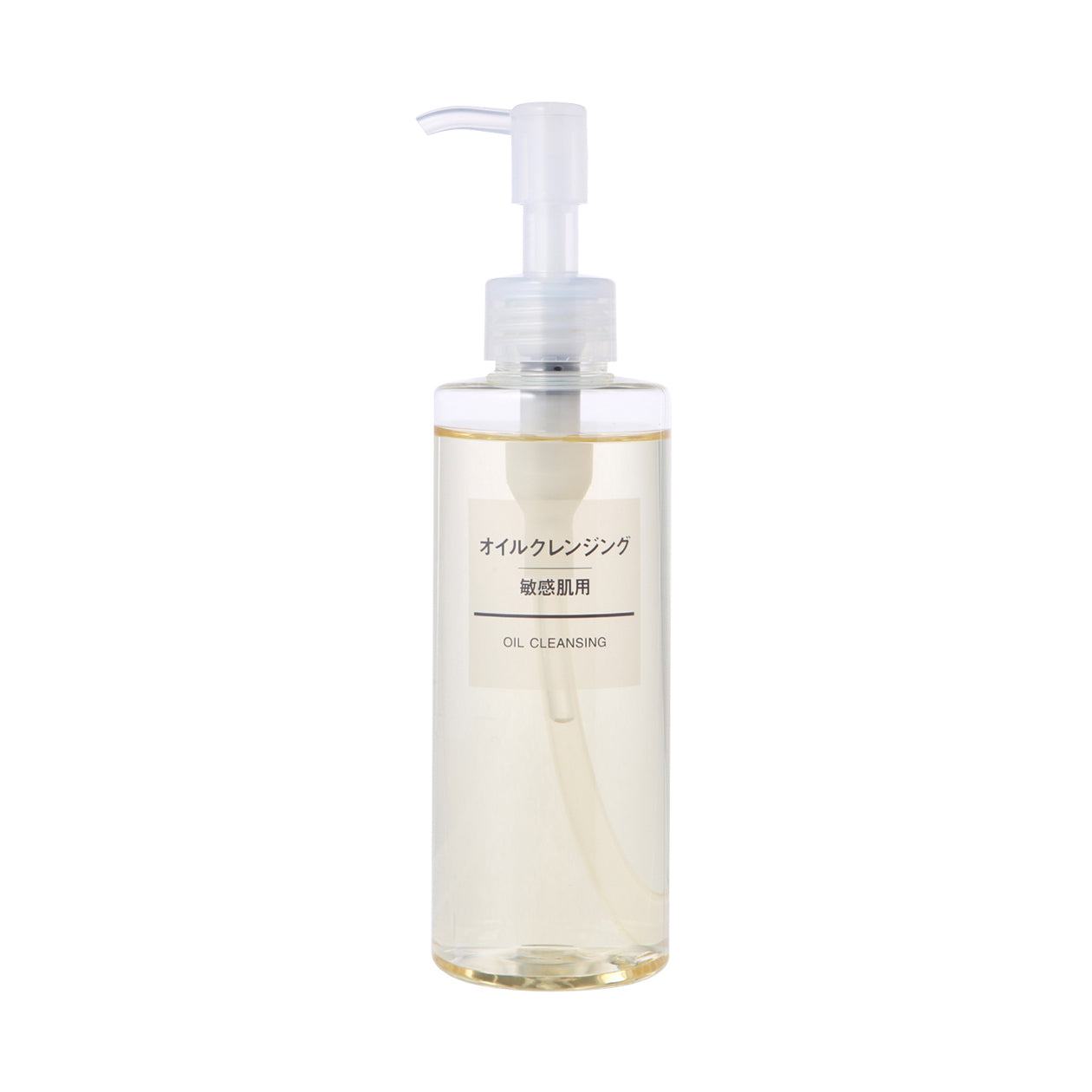 Sensitive Skin Cleansing Oil
