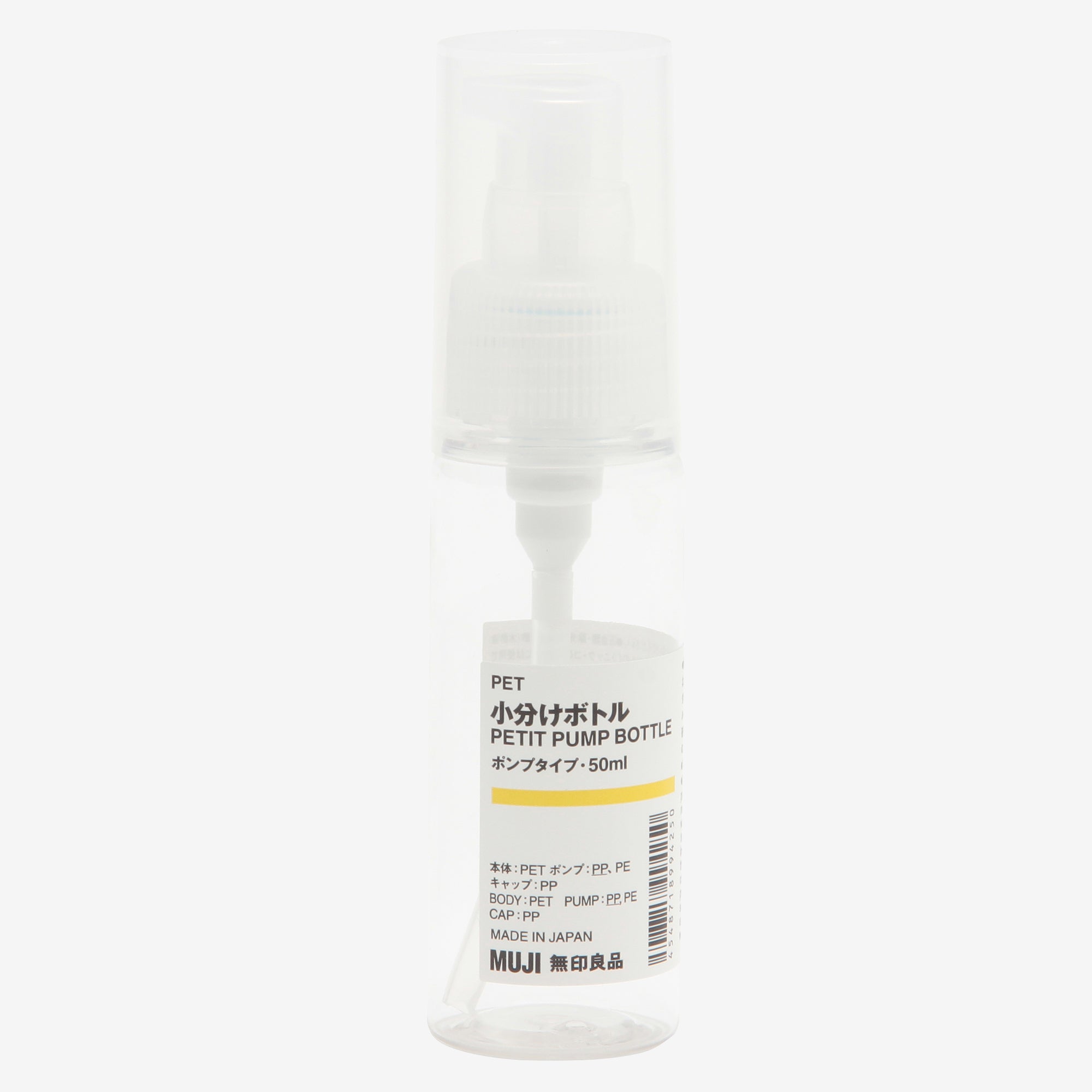 PET Cylinder Pump Bottle - Image 7