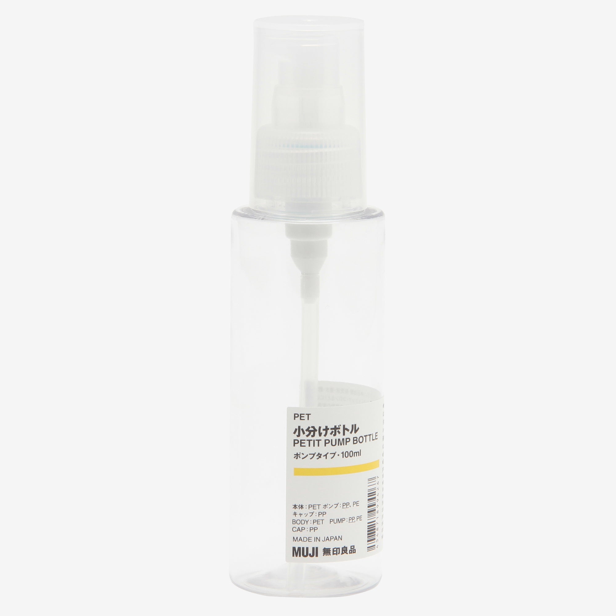 PET Cylinder Pump Bottle