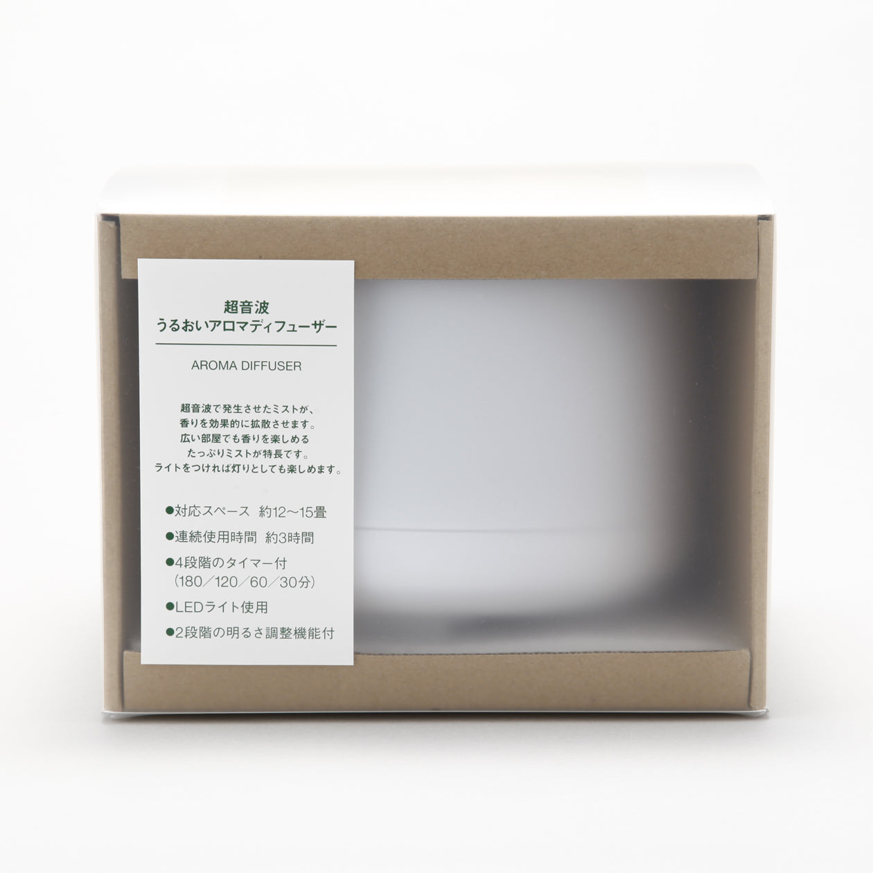 Ultrasonic Aroma Diffuser 10 oz - Image 7