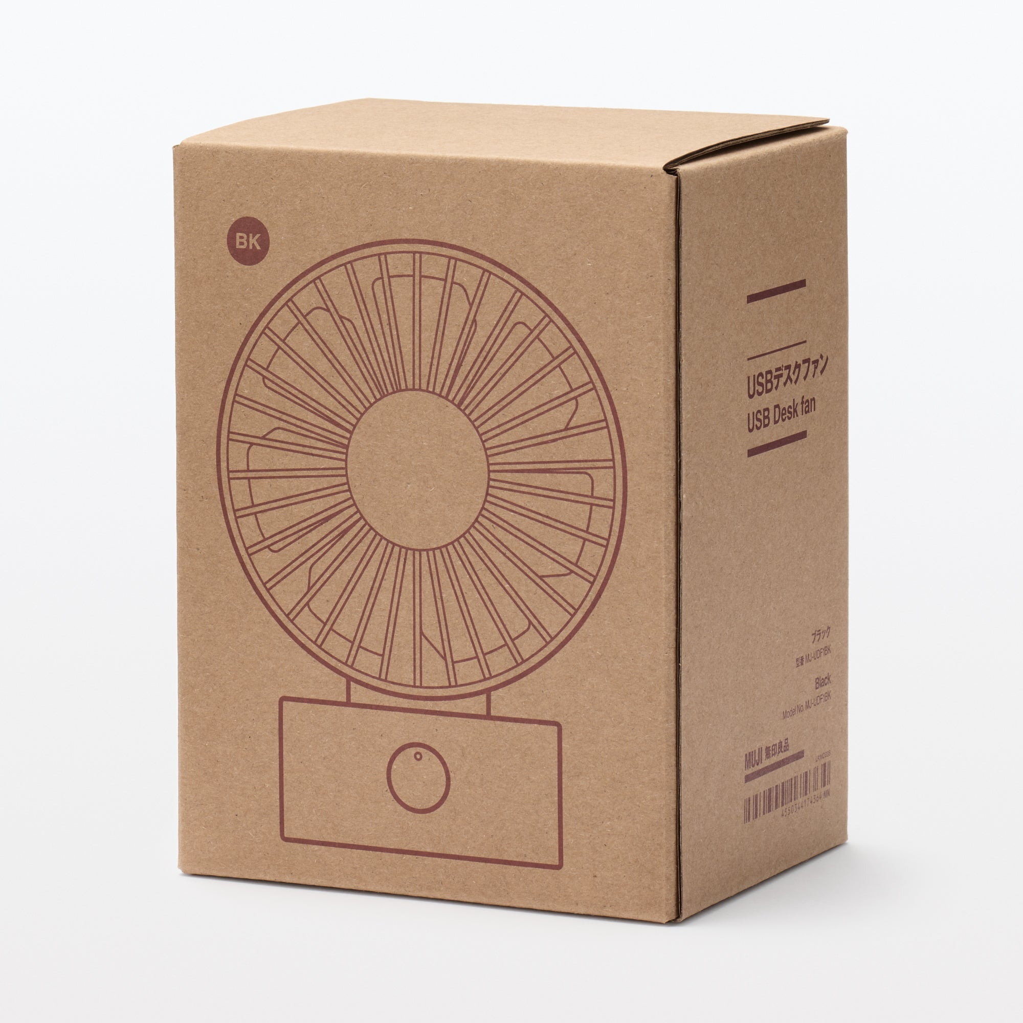 Low Noise USB Desk Fan - Black - Image 8