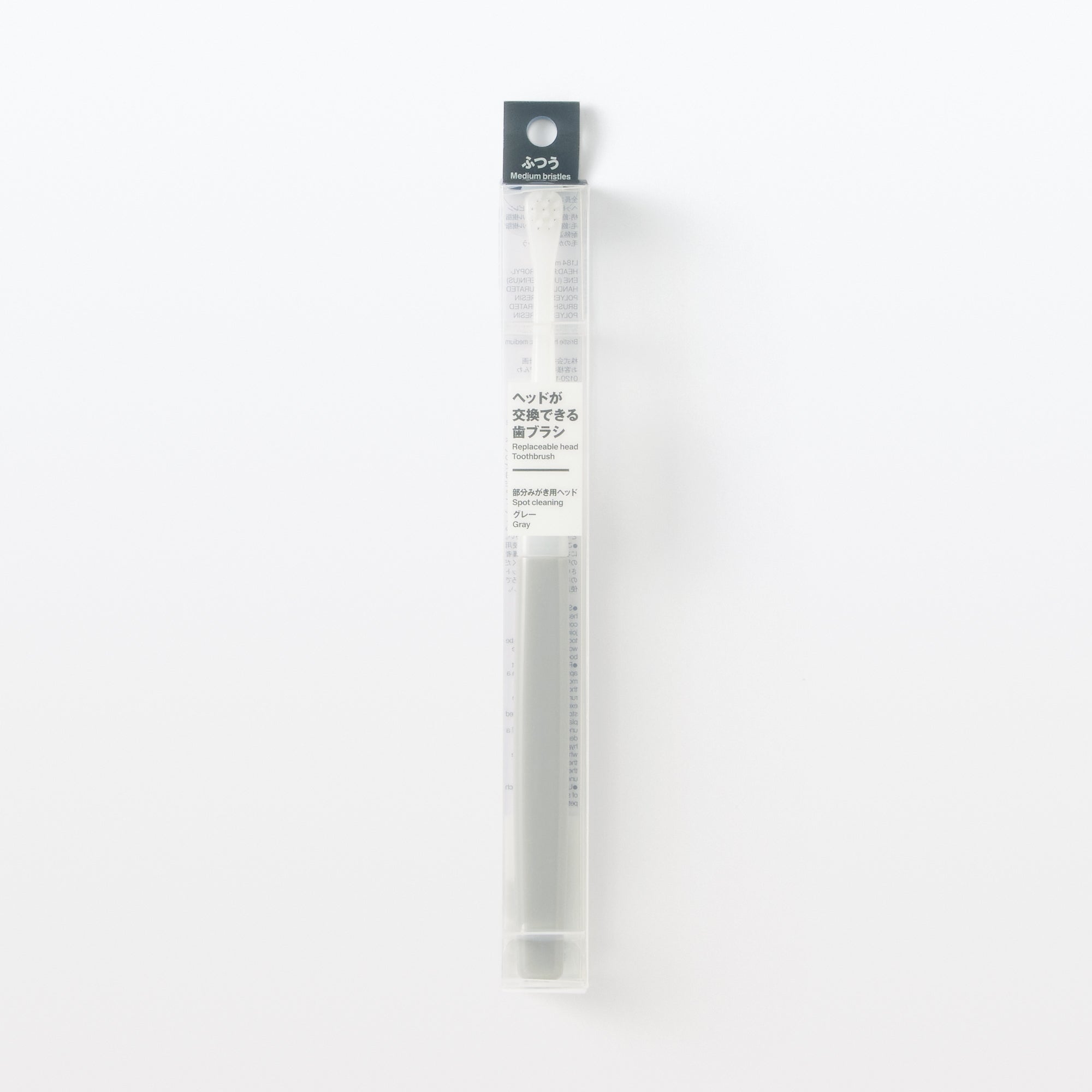 Replaceable Head Compact Medium Toothbrush - Gray - Image 6