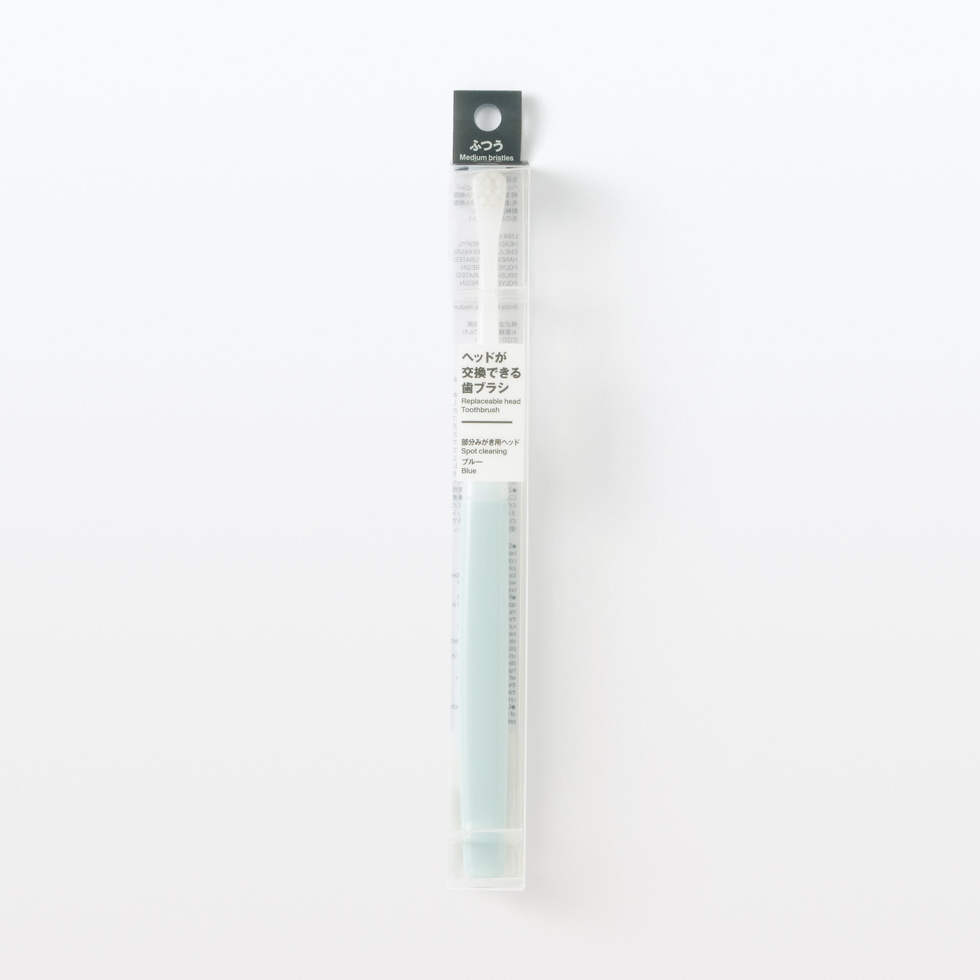 Replaceable Head Compact Medium Toothbrush - Blue - Image 6