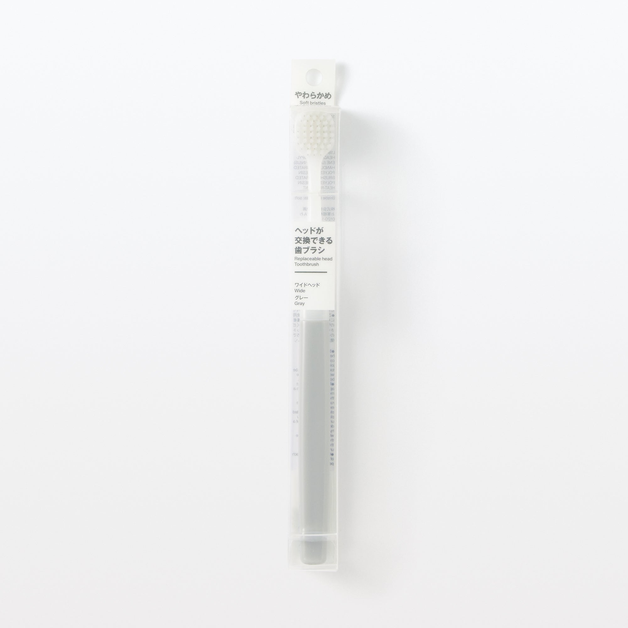 Replaceable Head Wide Soft Toothbrush - Gray - Image 6