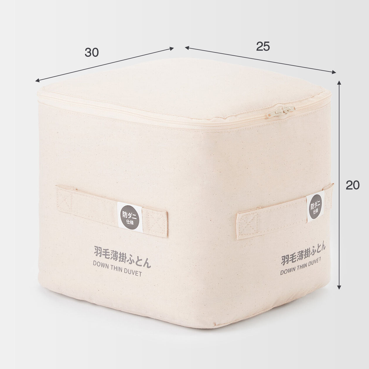 Down Thin Duvet - King - Image 7