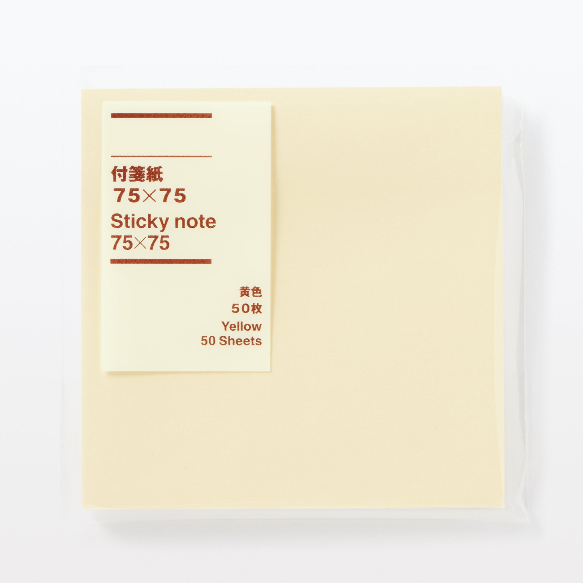 Square Sticky Notes - 75 x 75 mm - Image 6