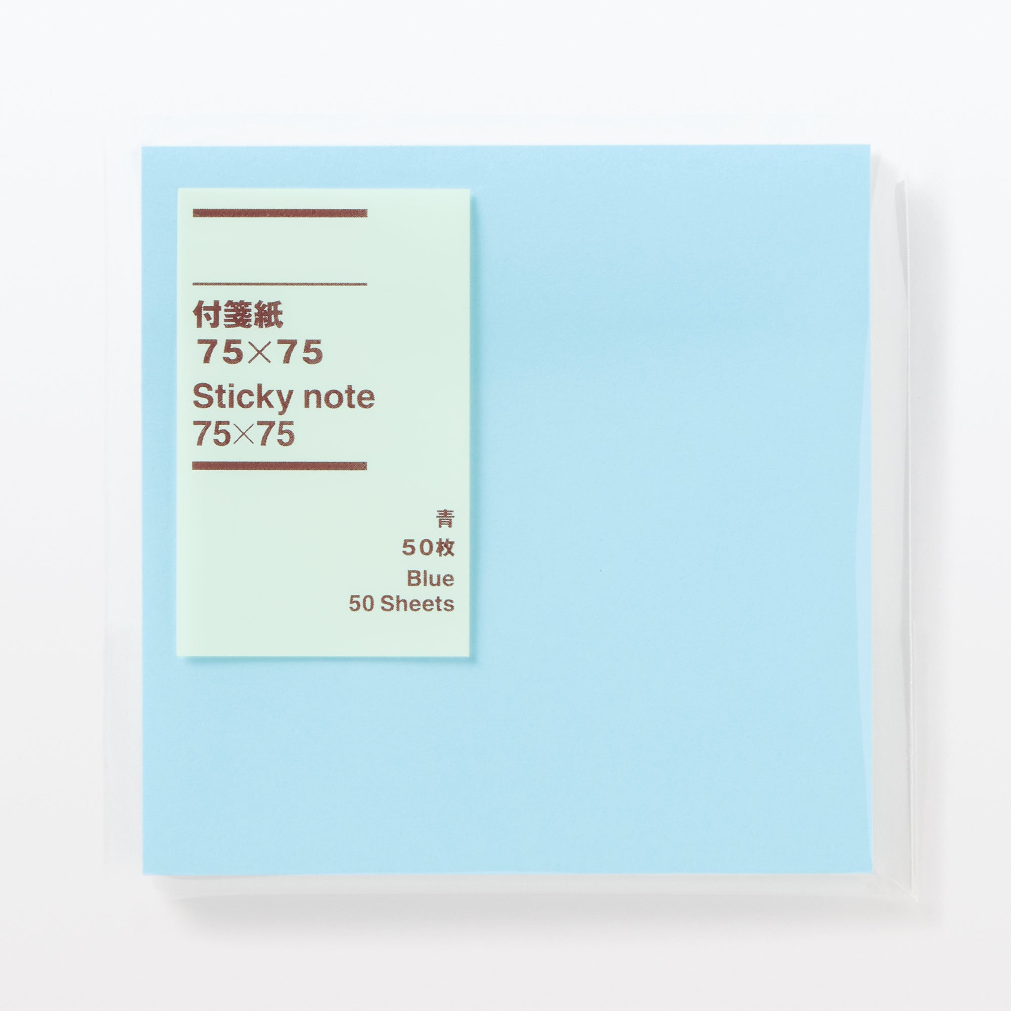Square Sticky Notes - 75 x 75 mm - Image 10