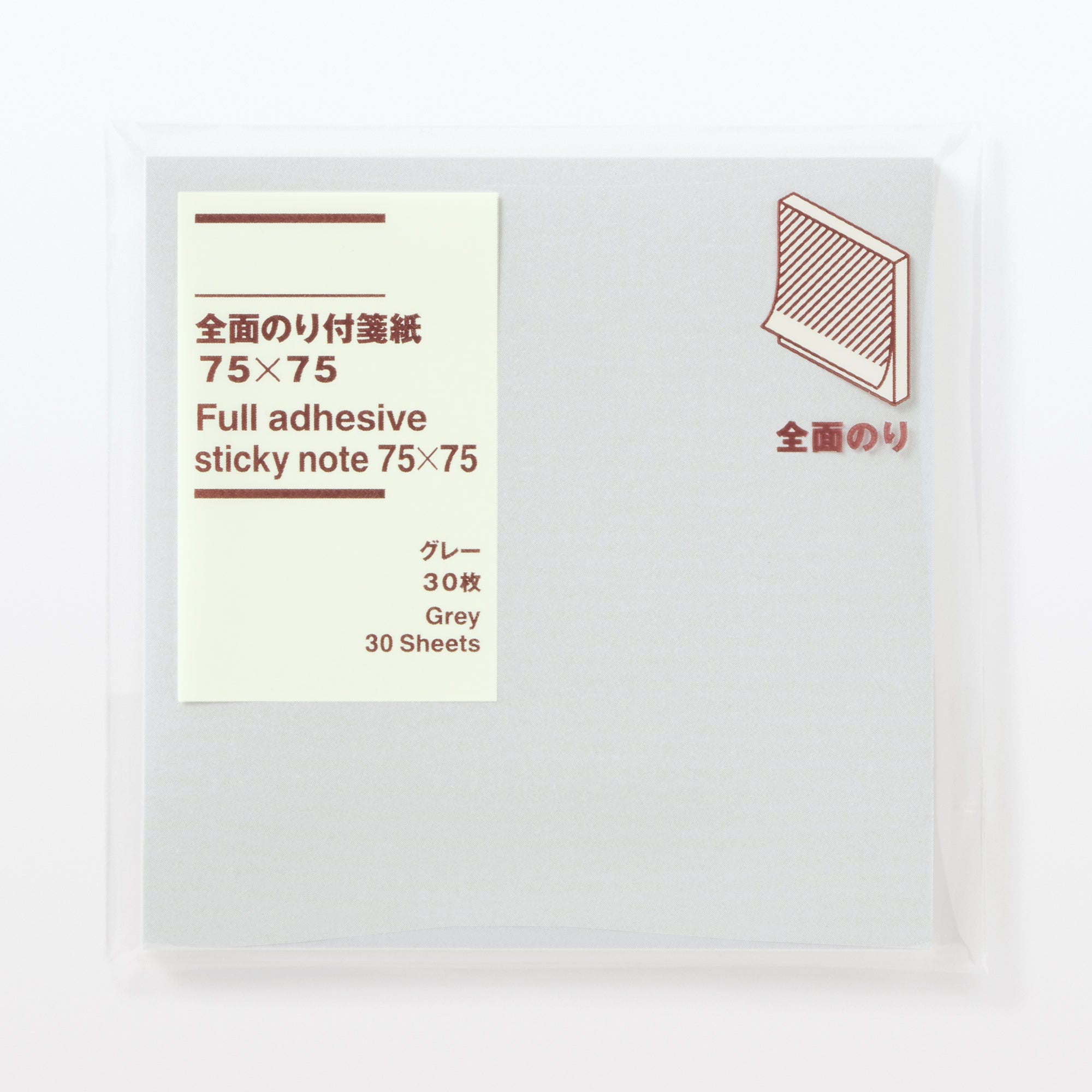 Full Adhesive Square Sticky Notes - 75 x 75 mm - Image 9