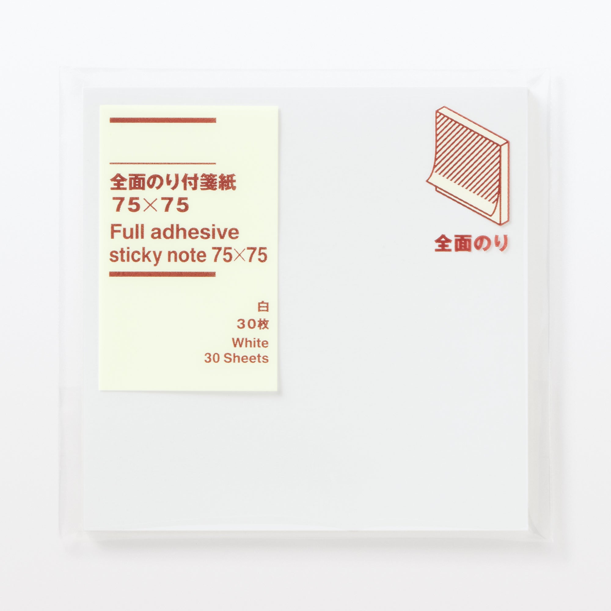 Full Adhesive Square Sticky Notes - 75 x 75 mm - Image 15