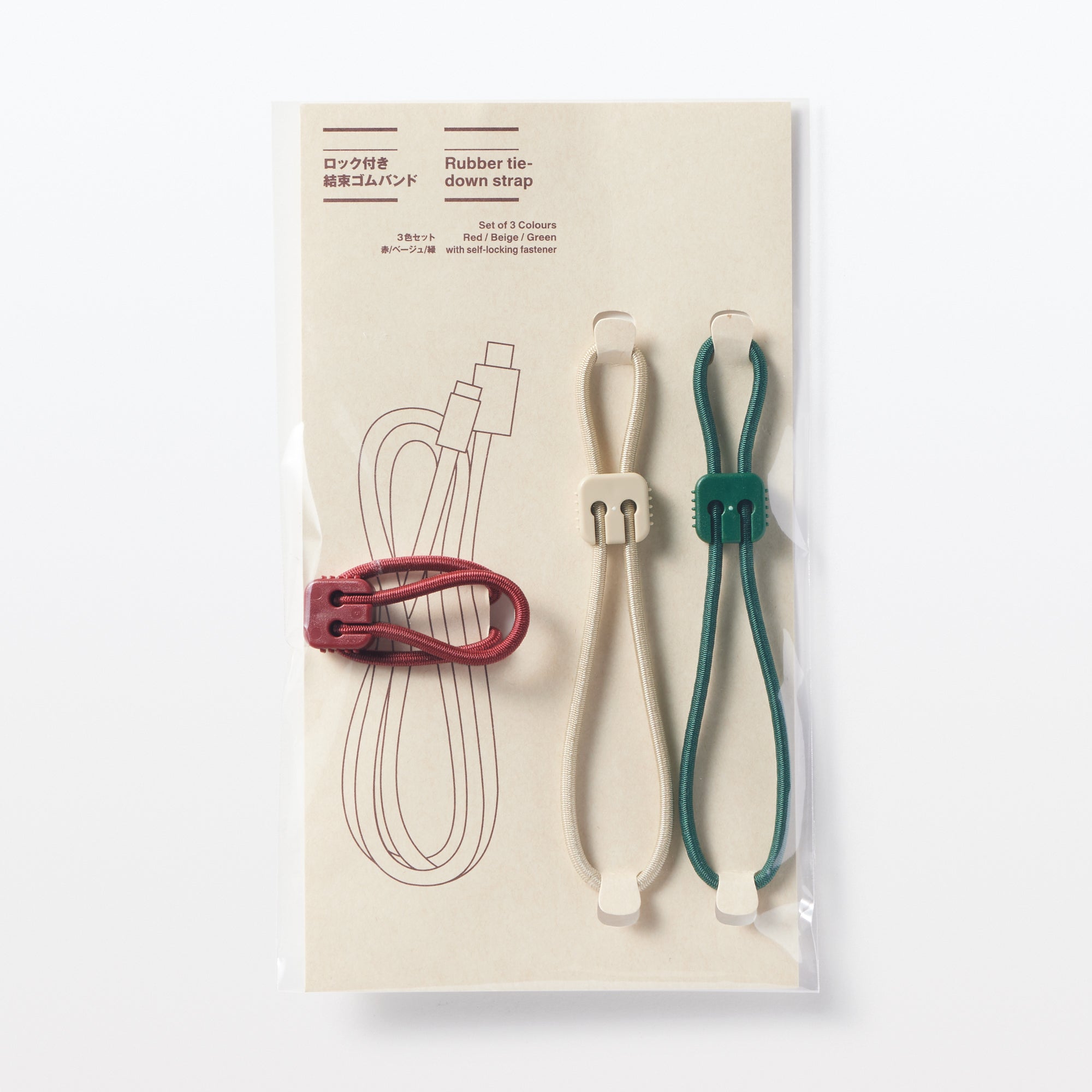 Rubber Tie-Down Strap 3 Pack - Red. Beige. Green - Image 7