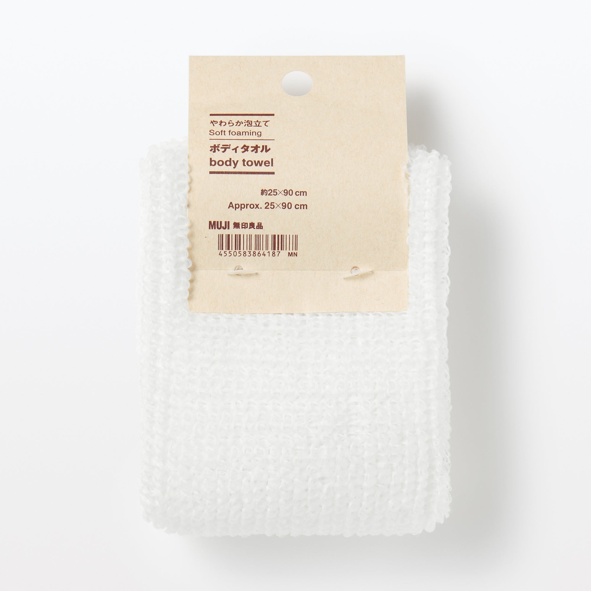 Soft Foaming Body Towel - Image 3