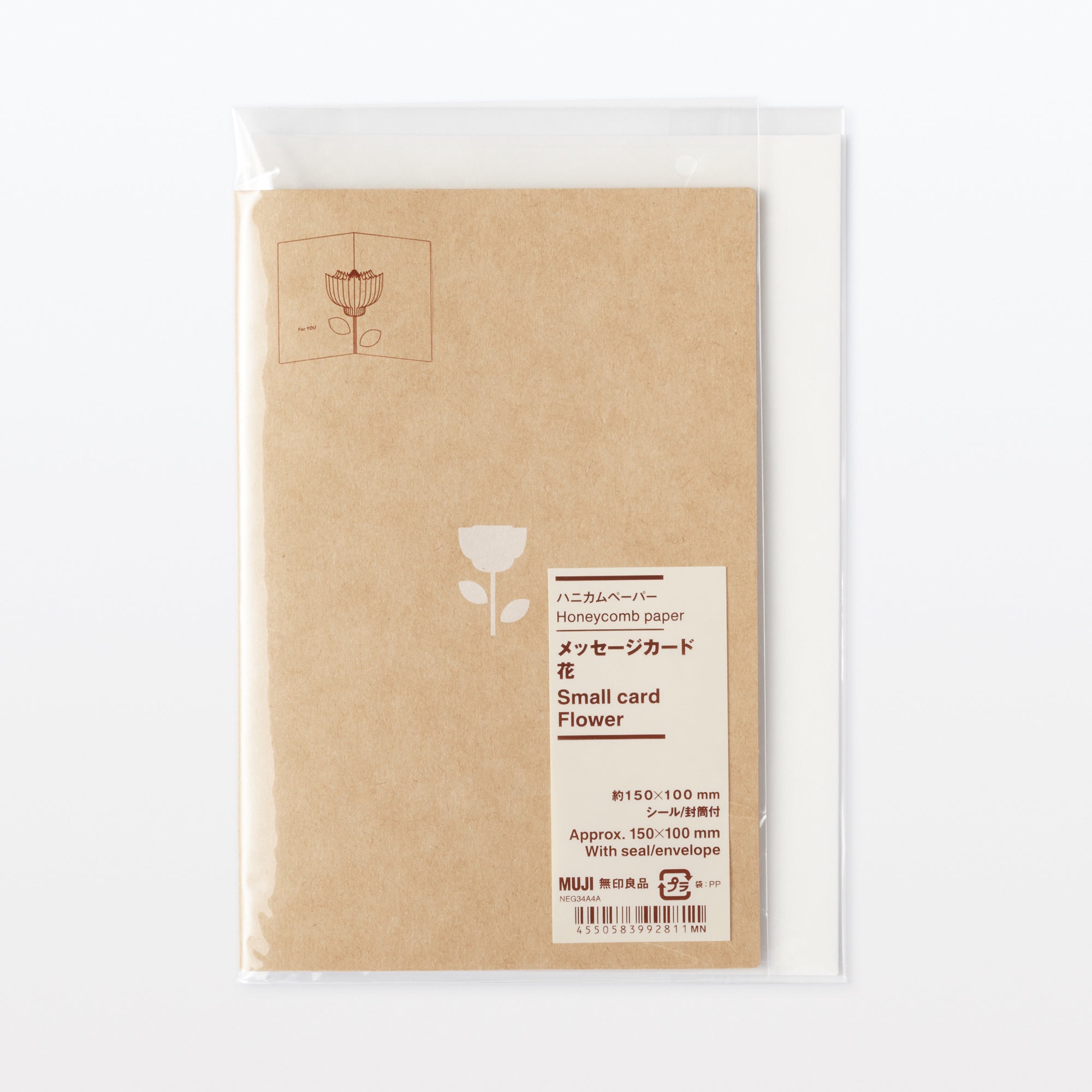 Honeycomb Paper Pop-Up Card - Flower - Image 3