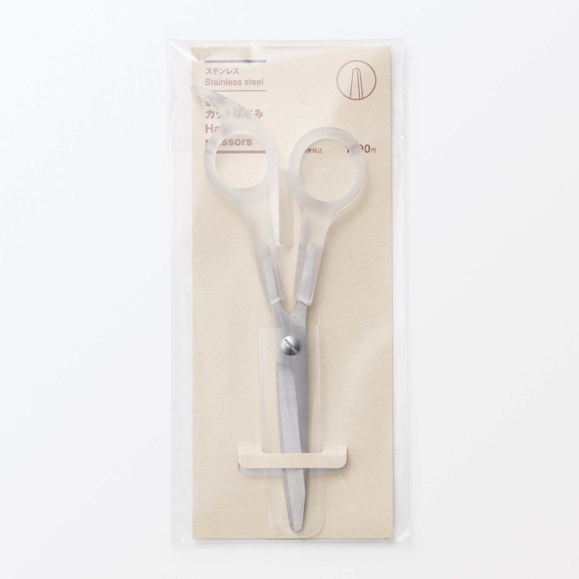Haircutting Scissors - Image 6