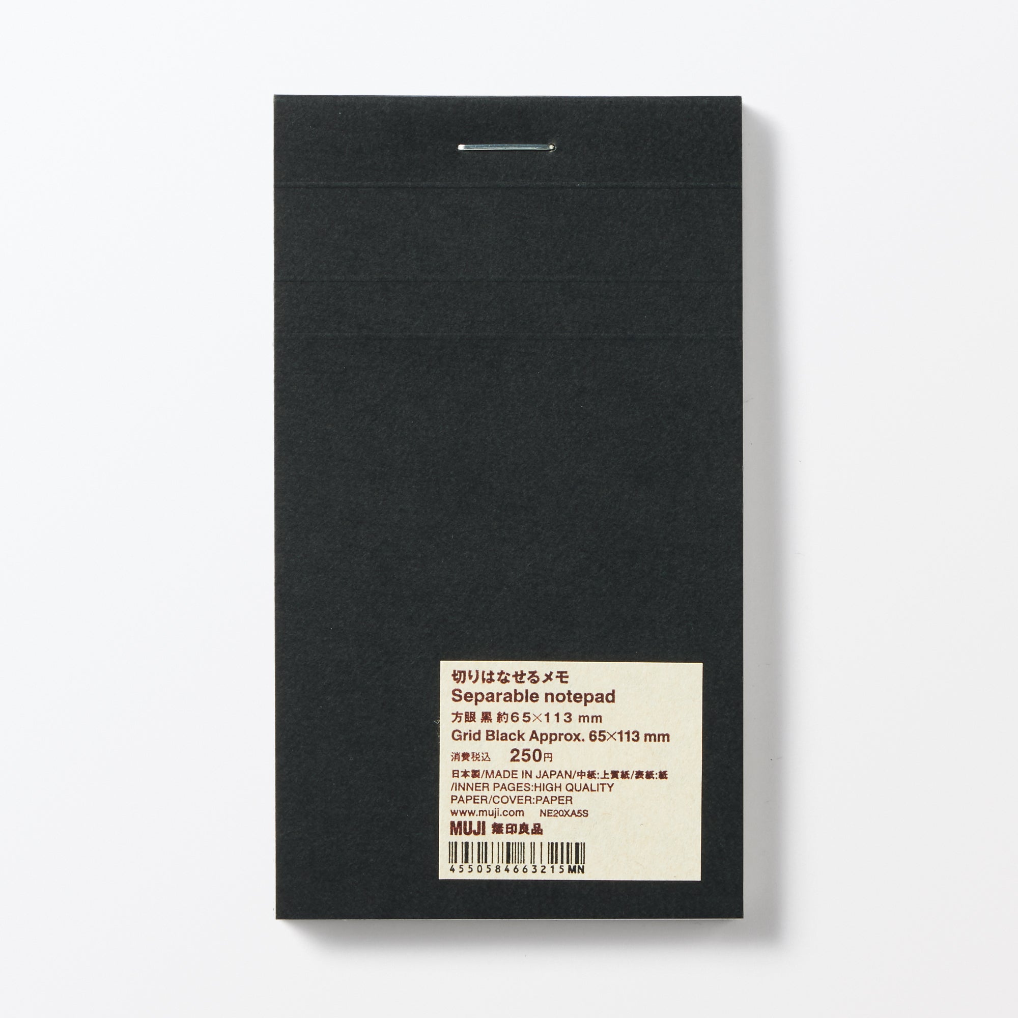 Separable Notepad (W2.6 x L4.4) - Image 4