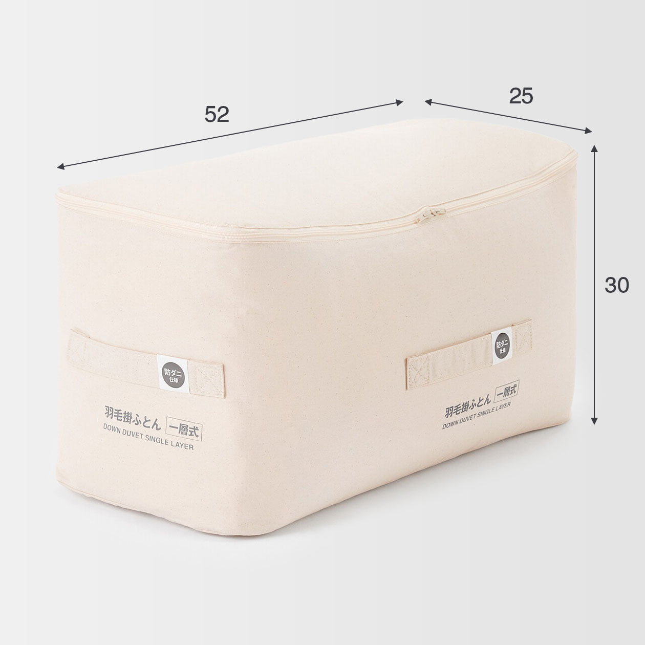 Down Single Layer Duvet - Semi Double - Image 7