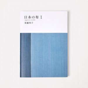 Japanese Textiles 1
