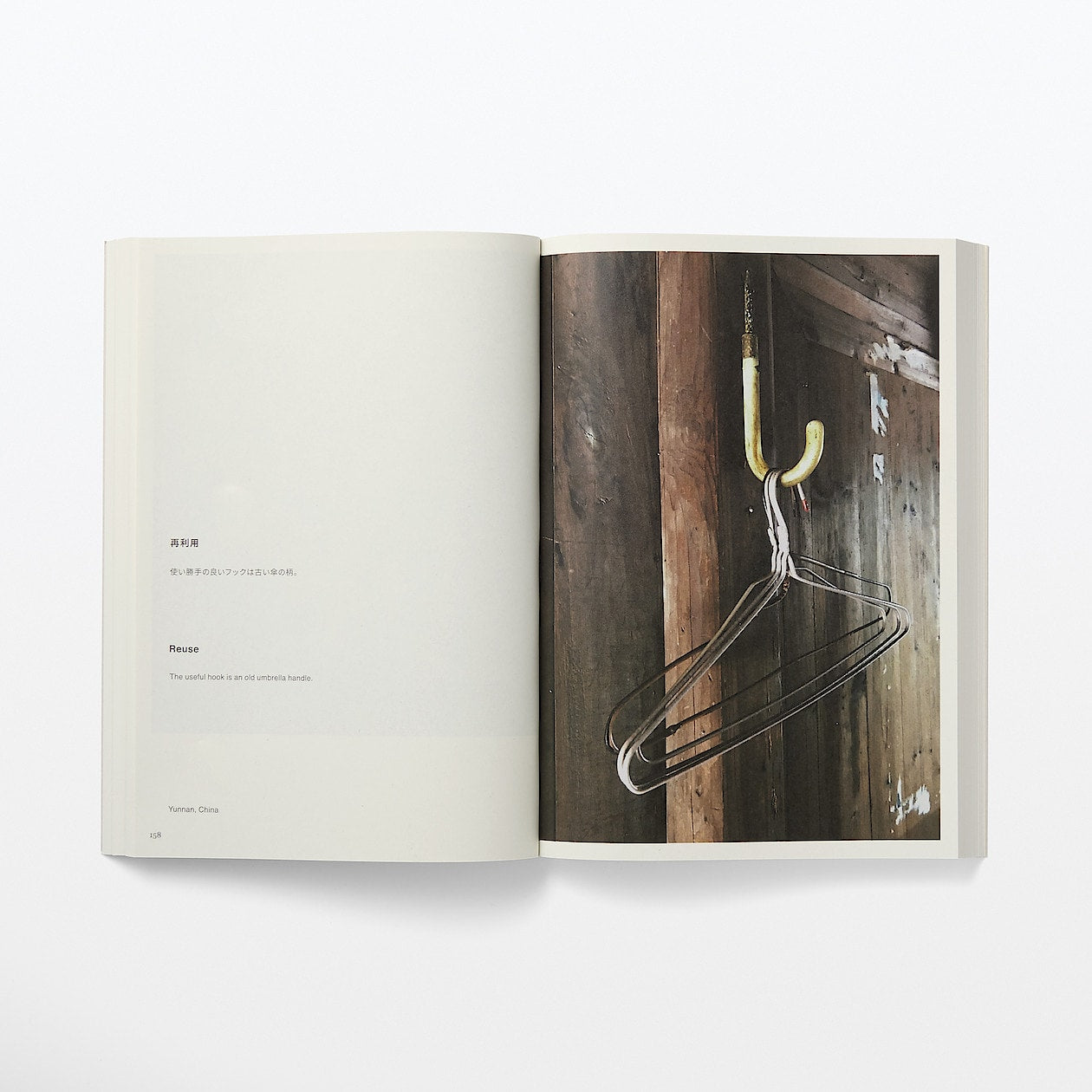 Found MUJI Book 2011 - 2021 - Image 5